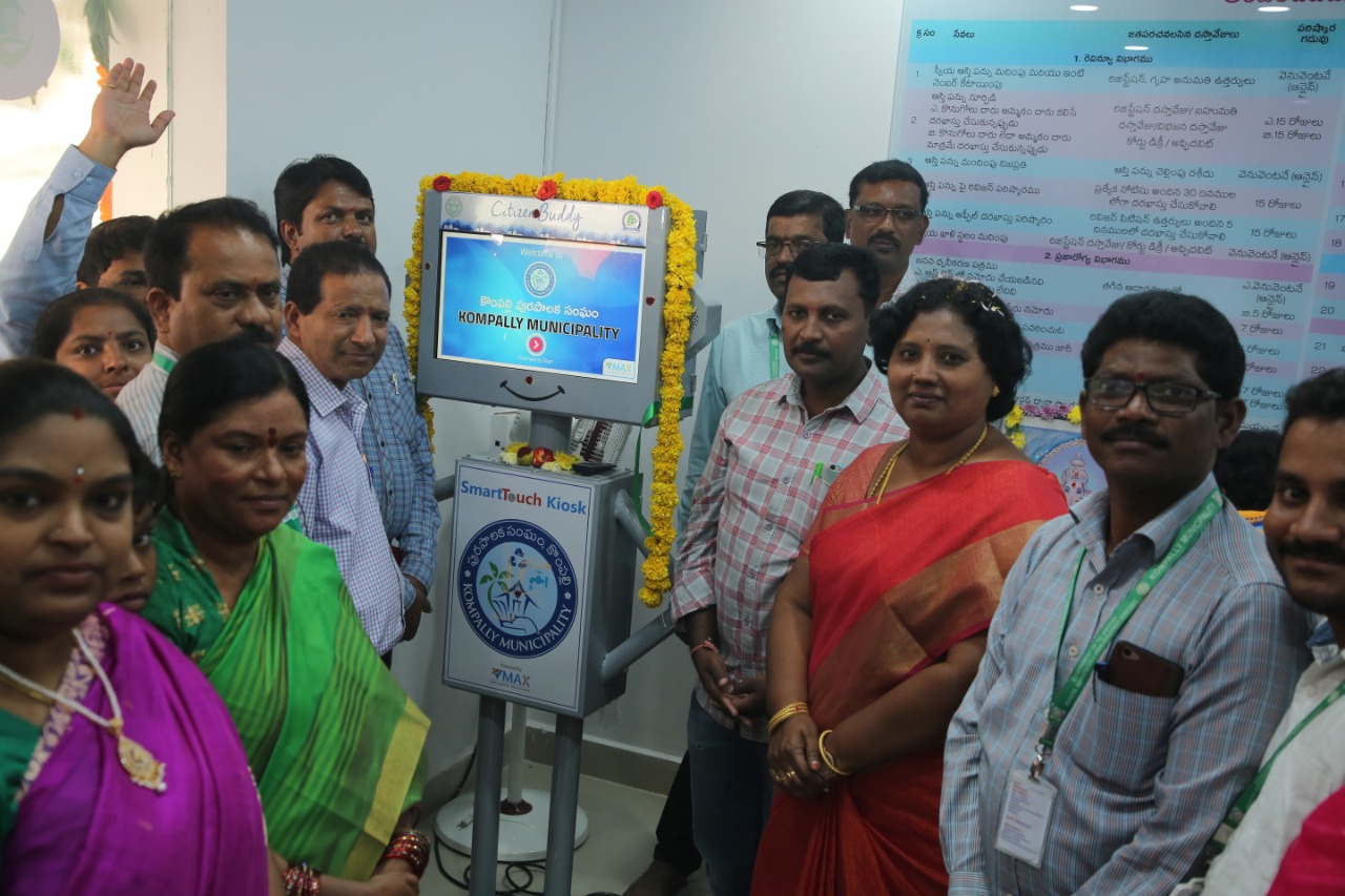 Inaugurating of Kiosk (Citizen Buddy) in Citizen portal  Service Center (Online Grievance Cell )at municipal office kompally 
