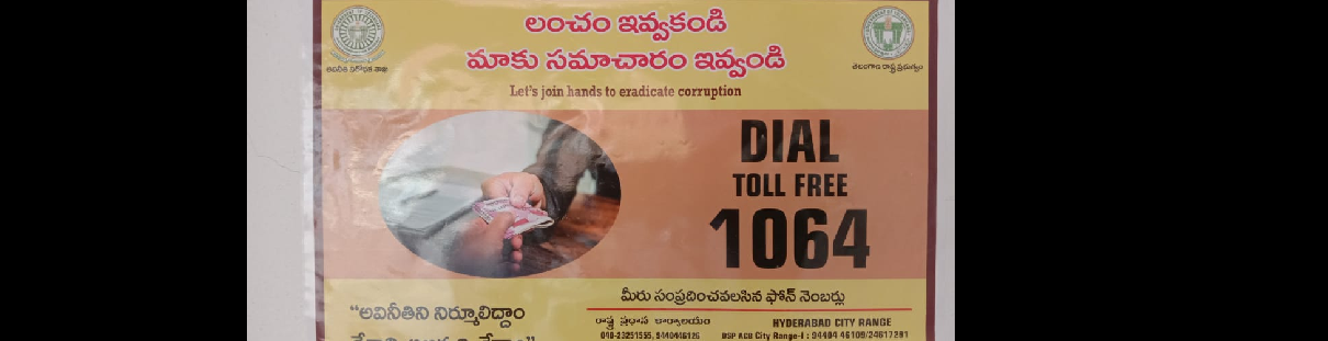 TOLL FREE NUMBER FOR ANTI-CORRUPTION 