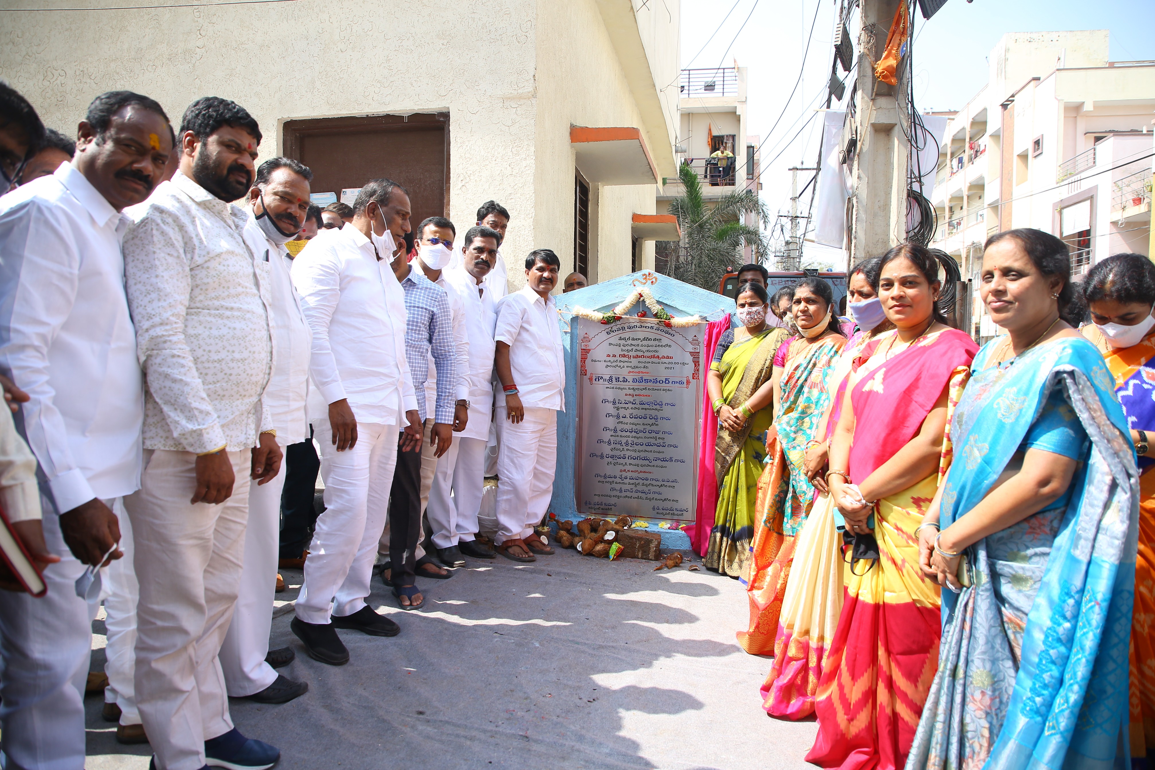  INAUGURATION Of CC Road at Central Park
