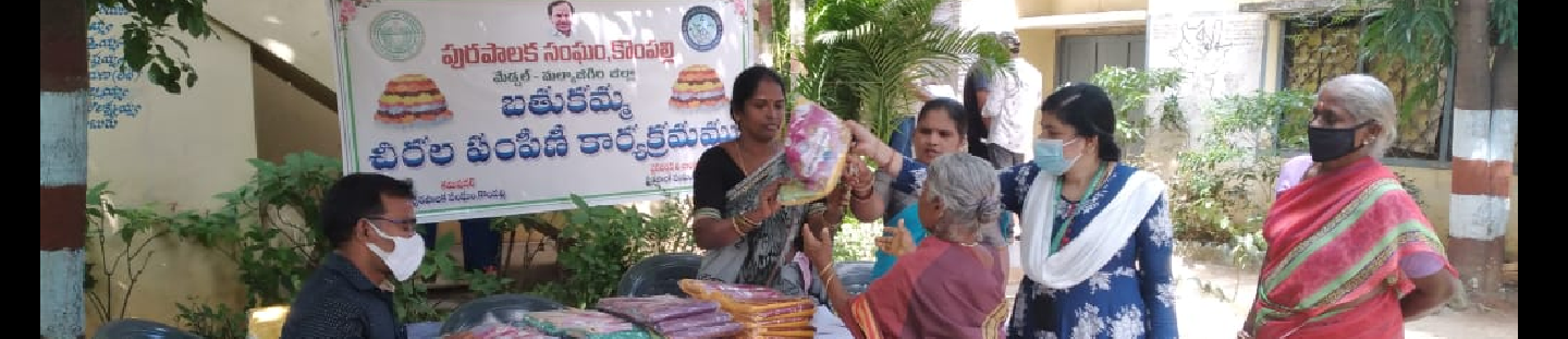 Bathukamma Sarees Distribution