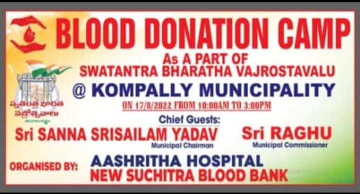 Blood Donation Camp at Kompally Multi purpose Function Hall