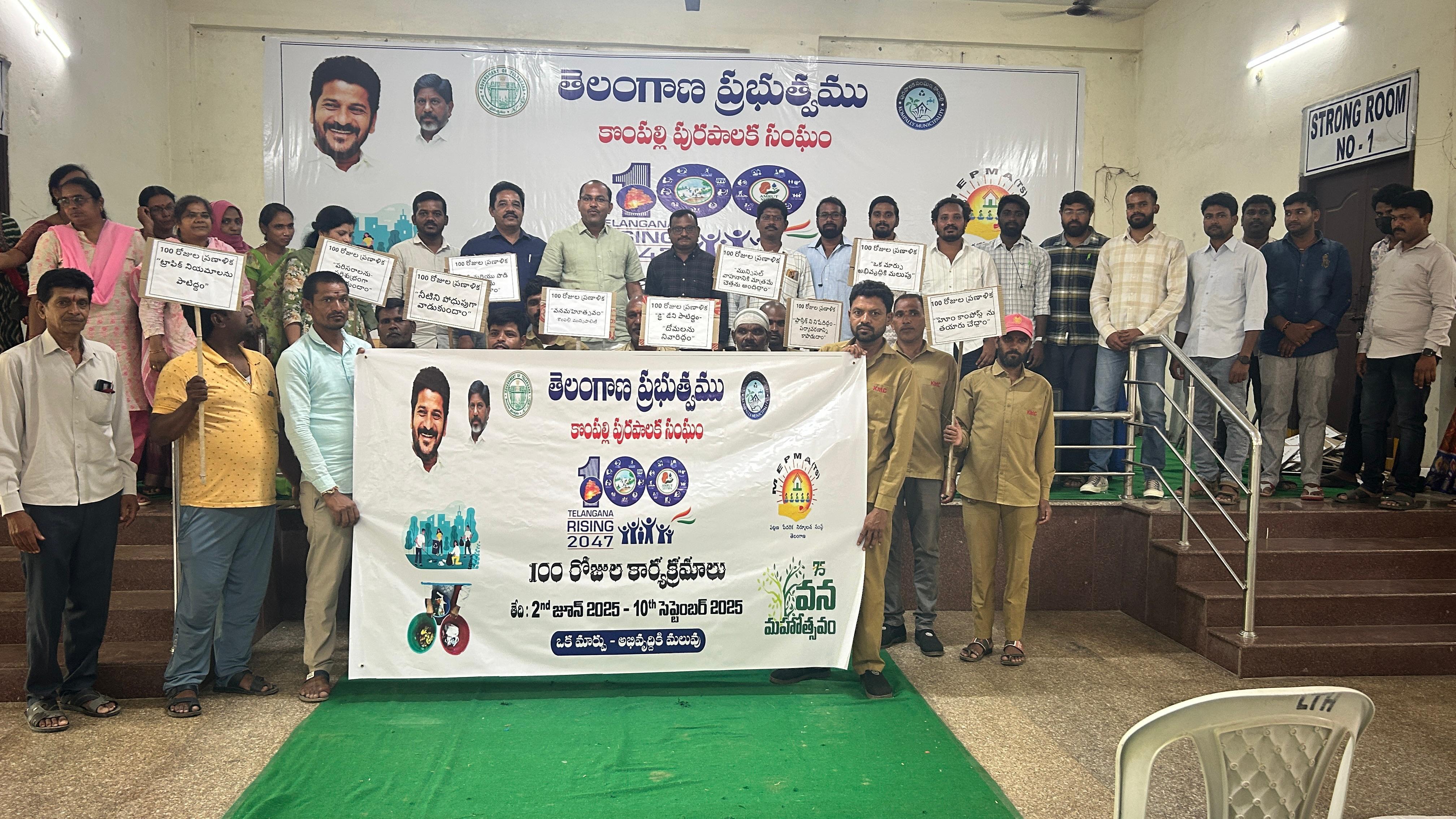 As part of 100 Days Launching Program in Kompally Municipality