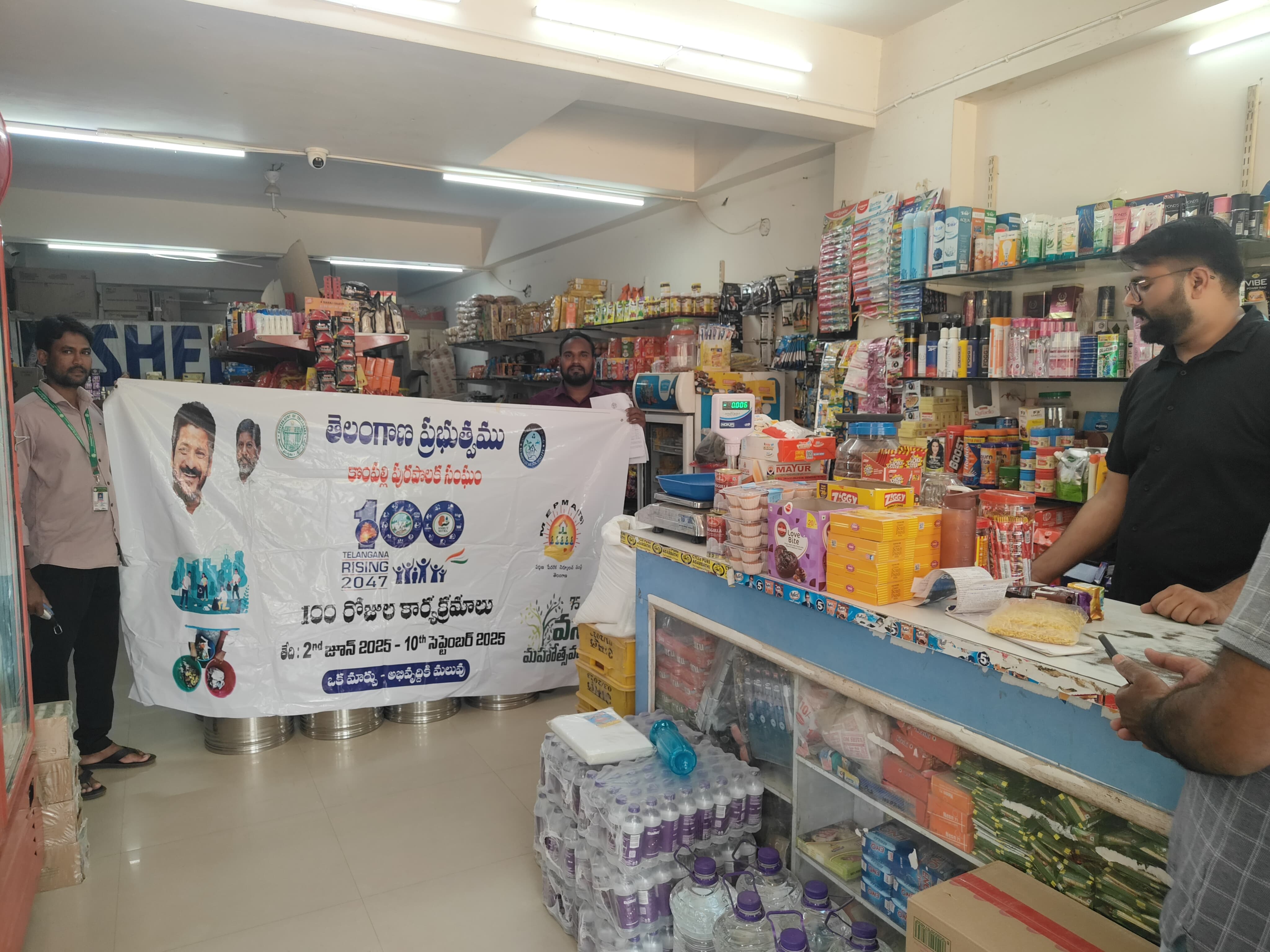 As apart of 100days program Day 5  Inspected Trade License in Kompally Municipality