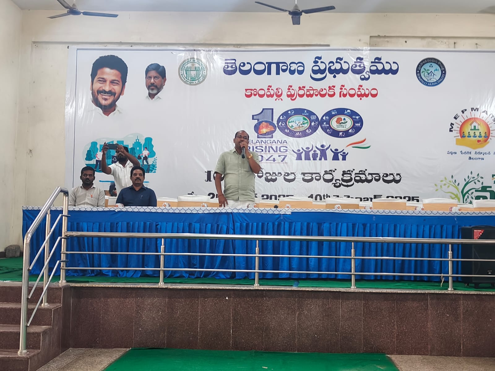 As part of 100 Days Launching Program in Kompally Municipality