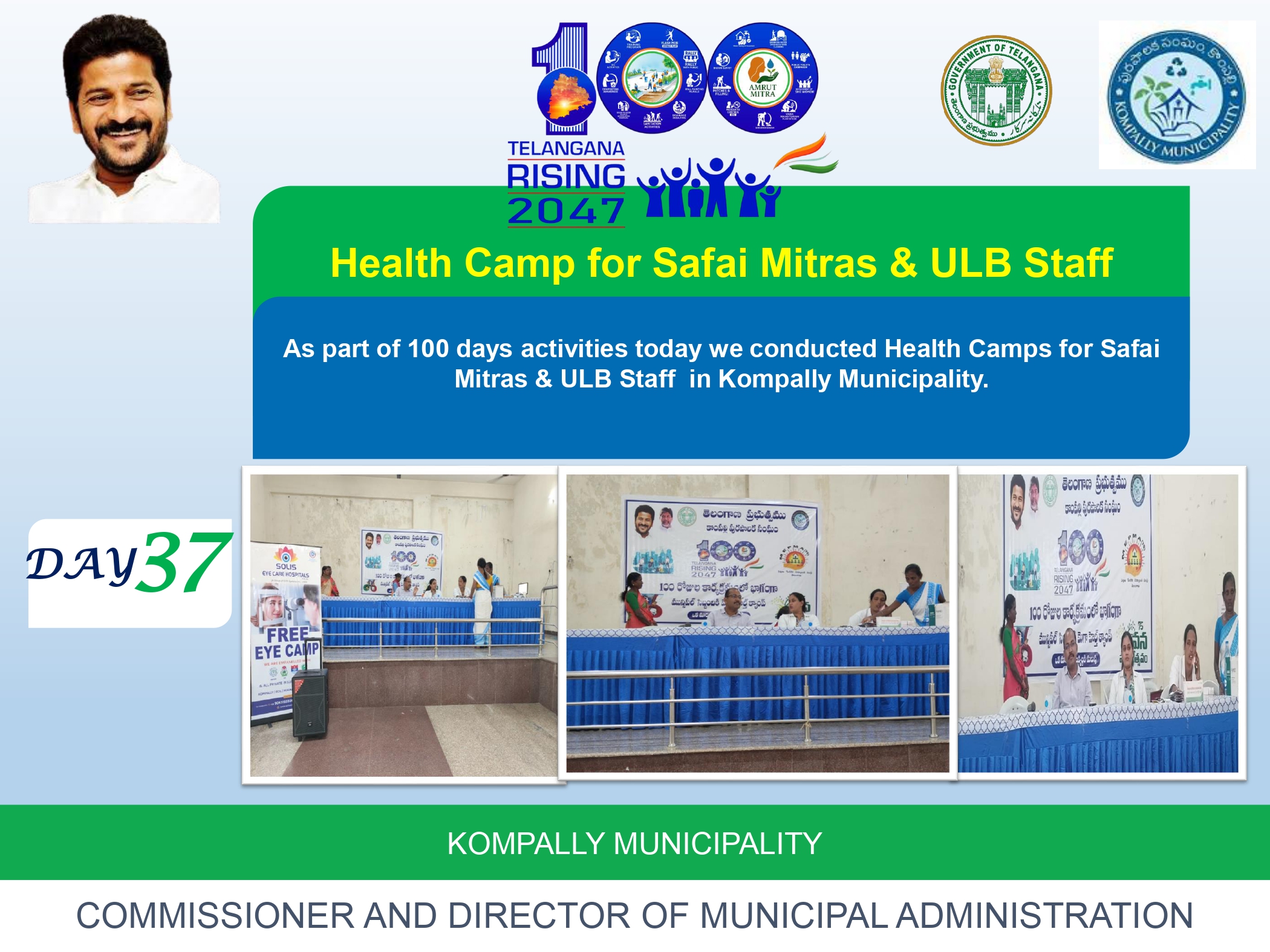 8th July 2025, day 37 of 100 days activities in Kompally Municipality.
