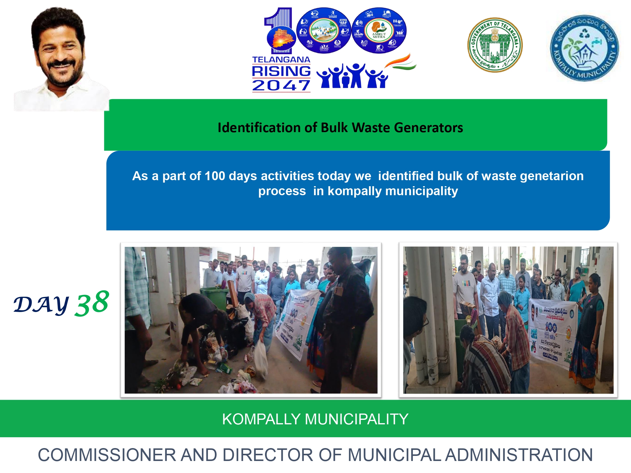 9th July 2025, day 38 of 100 days activities in Kompally Municipality.