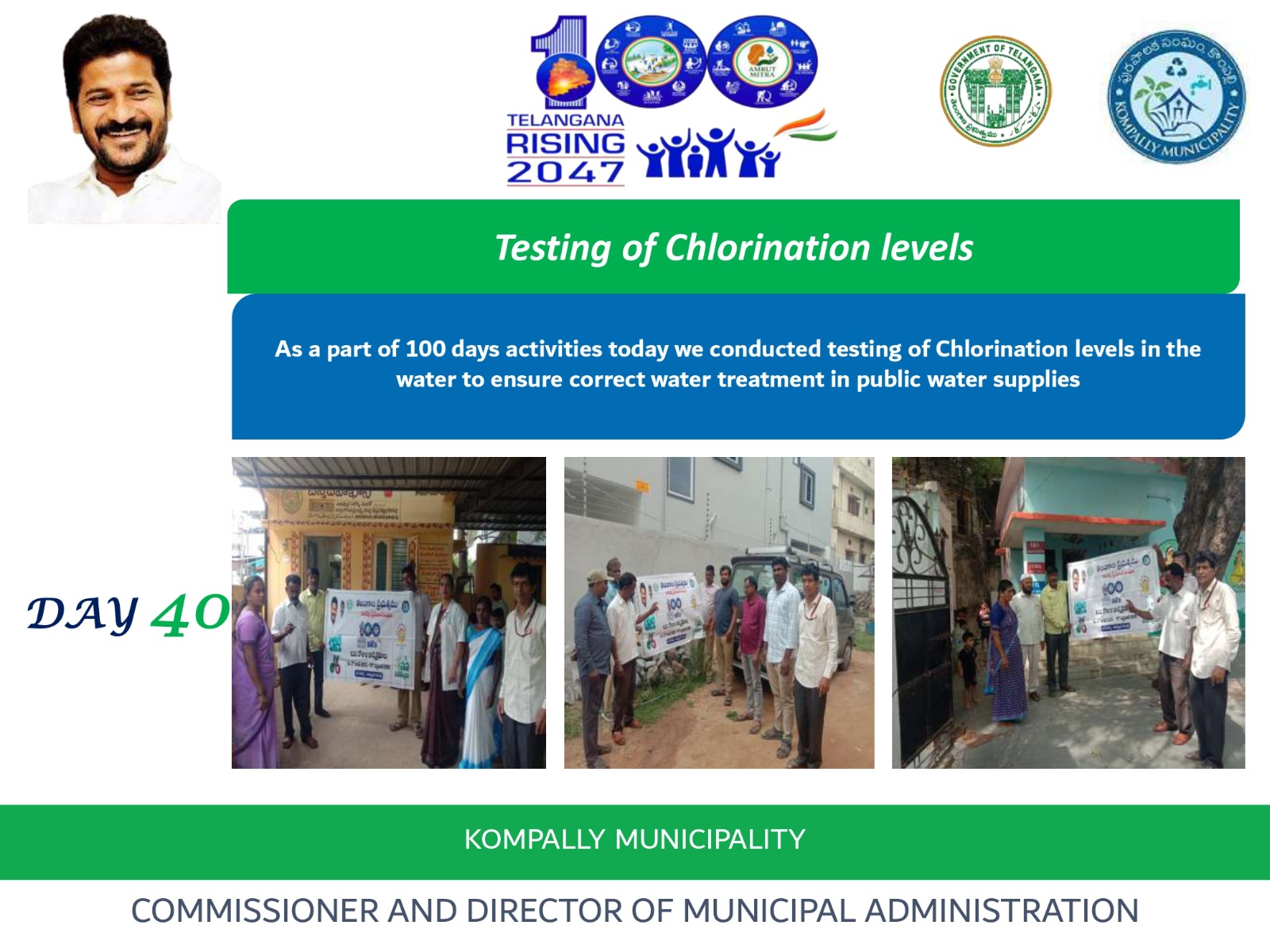 10th July 2025, day 40 of 100 days activities in Kompally Municipality.