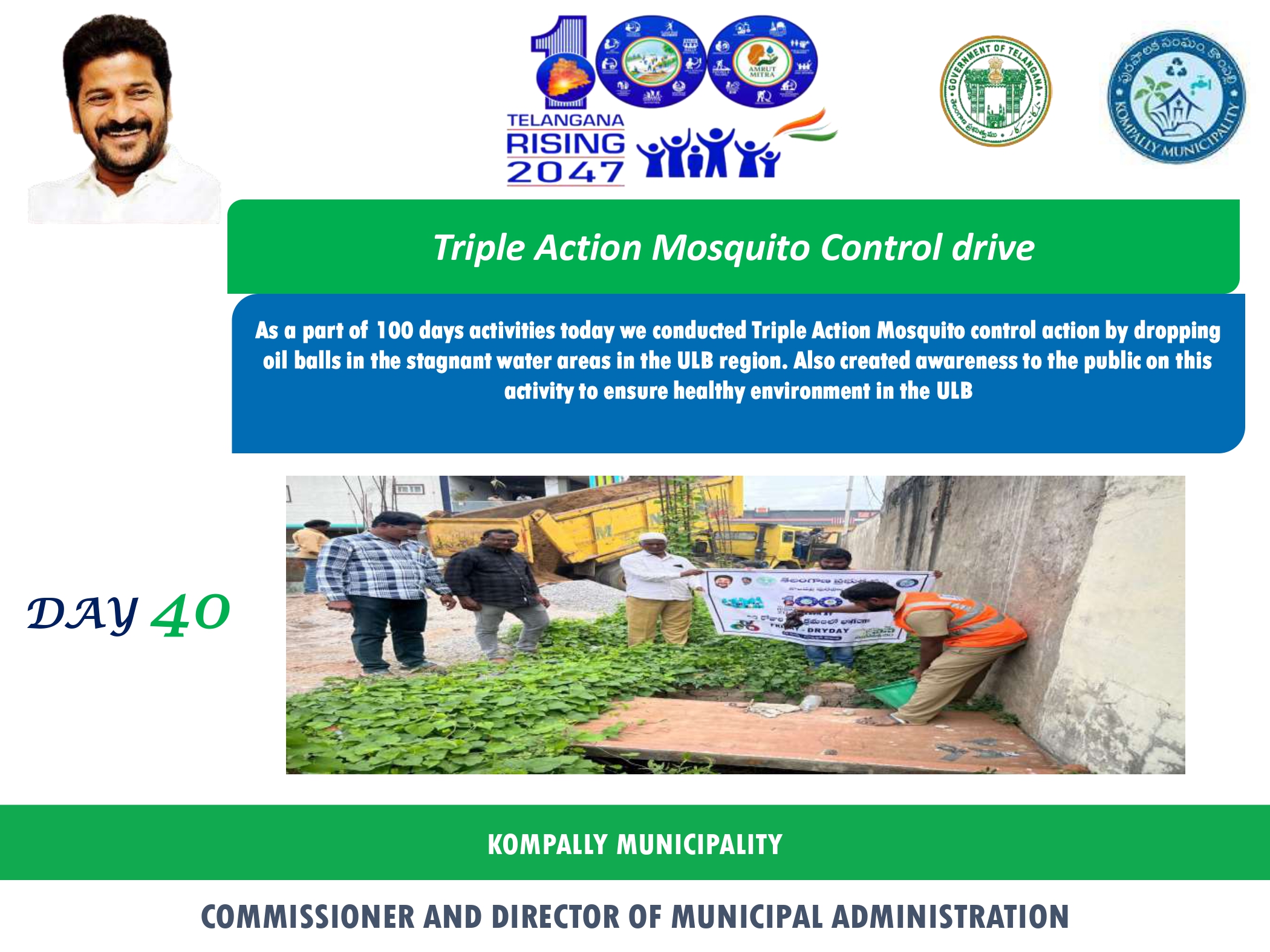 11th July 2025, day 40 of 100 days activities in Kompally Municipality.