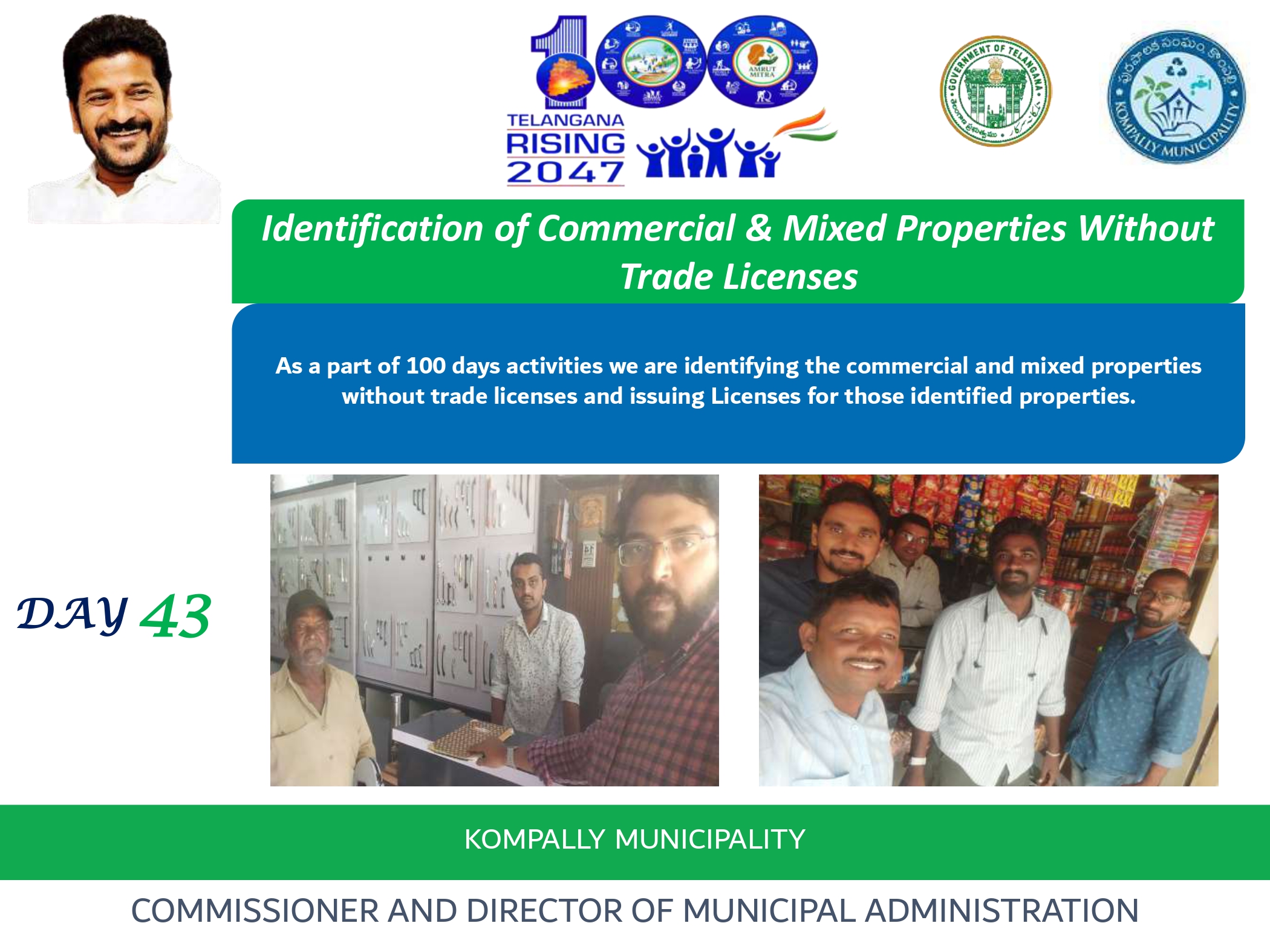 14th July 2025, day 43 of 100 days activities in Kompally Municipality.