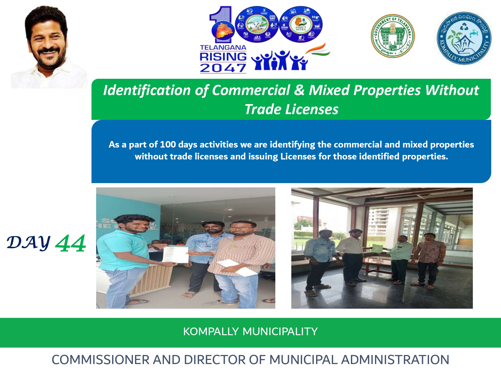 15th July 2025, day 44 of 100 days activities in Kompally Municipality.