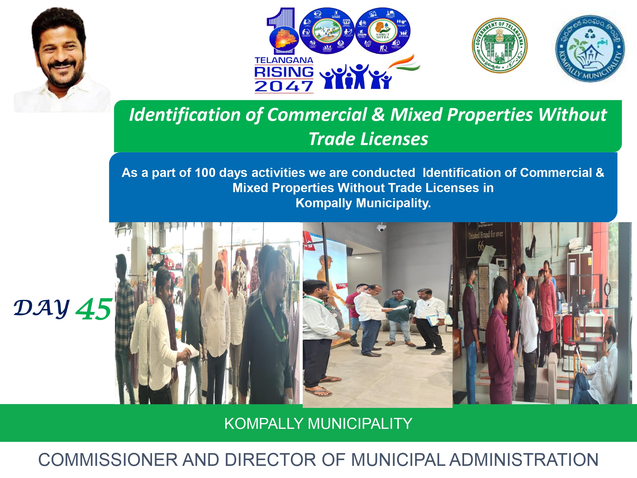 16th July 2025, day 45 of 100 days activities in Kompally Municipality.
