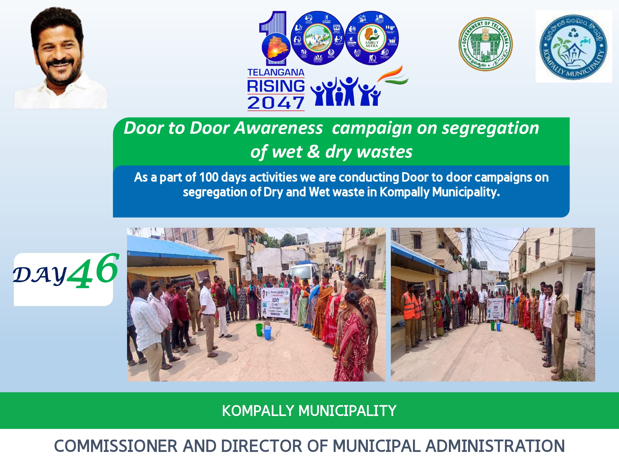 17th July 2025, day 46 of 100 days activities in Kompally Municipality.