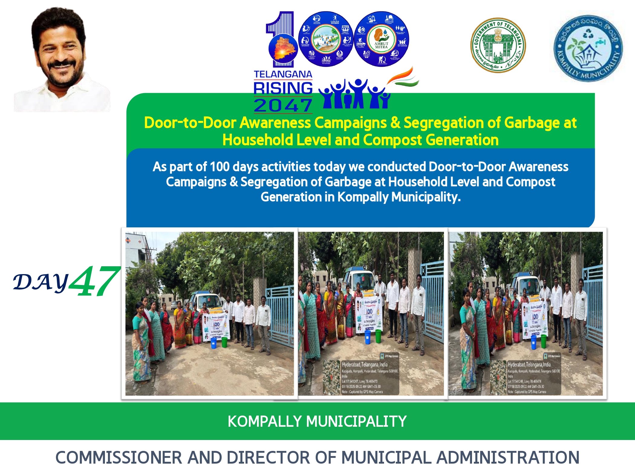 18th July 2025, day 47 of 100 days activities in Kompally Municipality.