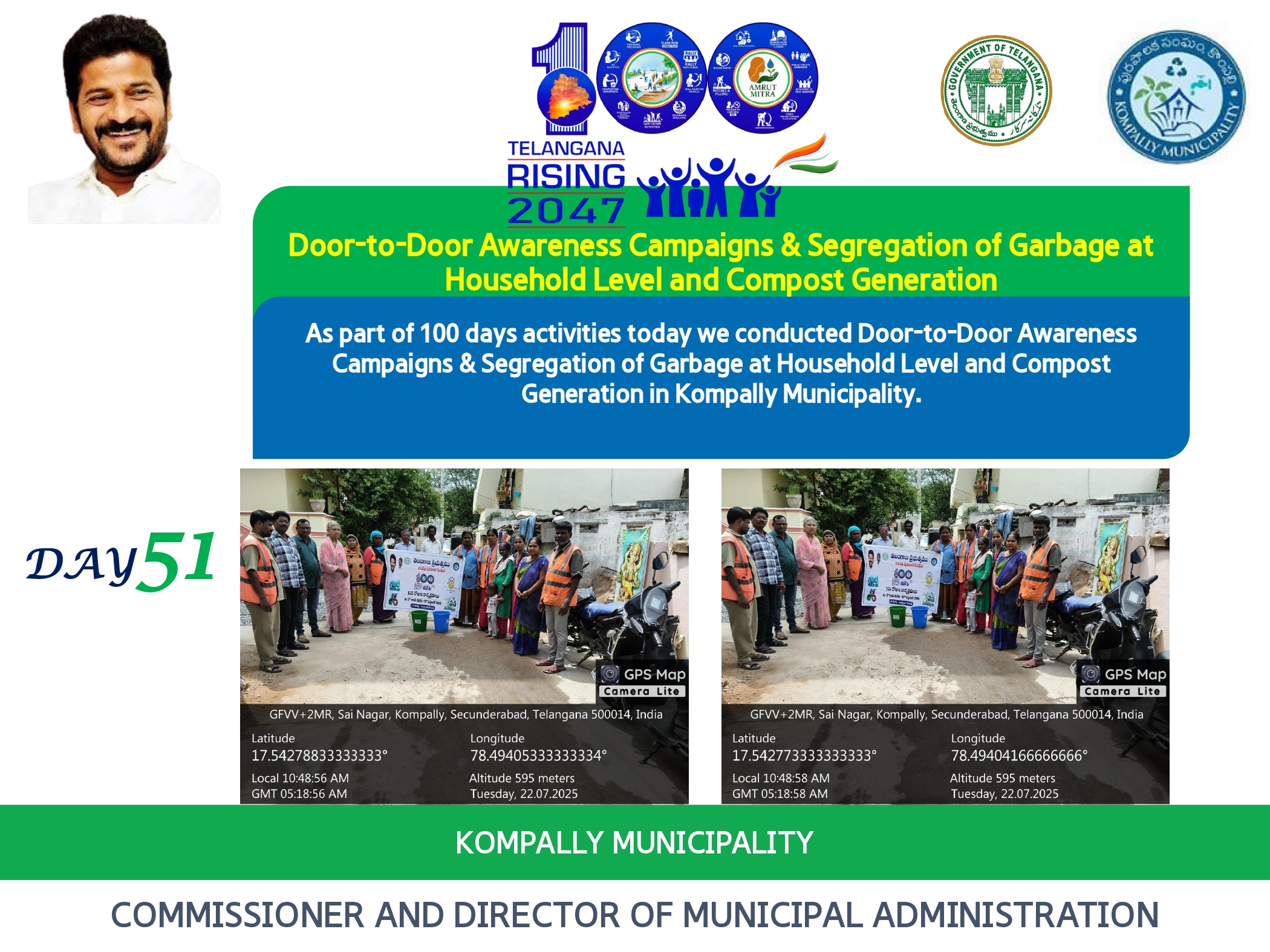 22 th July 2025, day 51 of 100 days activities in Kompally Municipality.