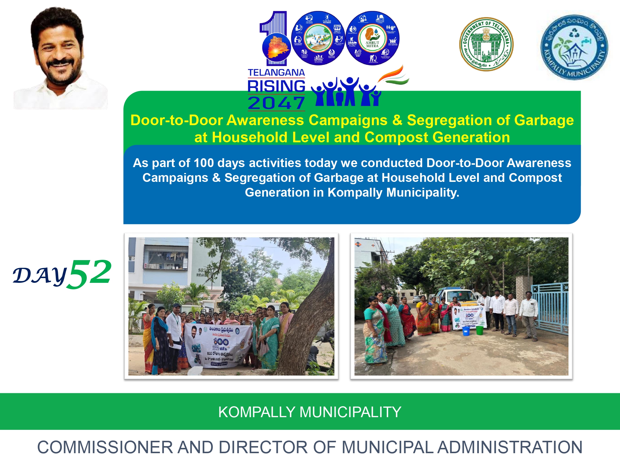 23 rd July 2025, day 52 of 100 days activities in Kompally Municipality.