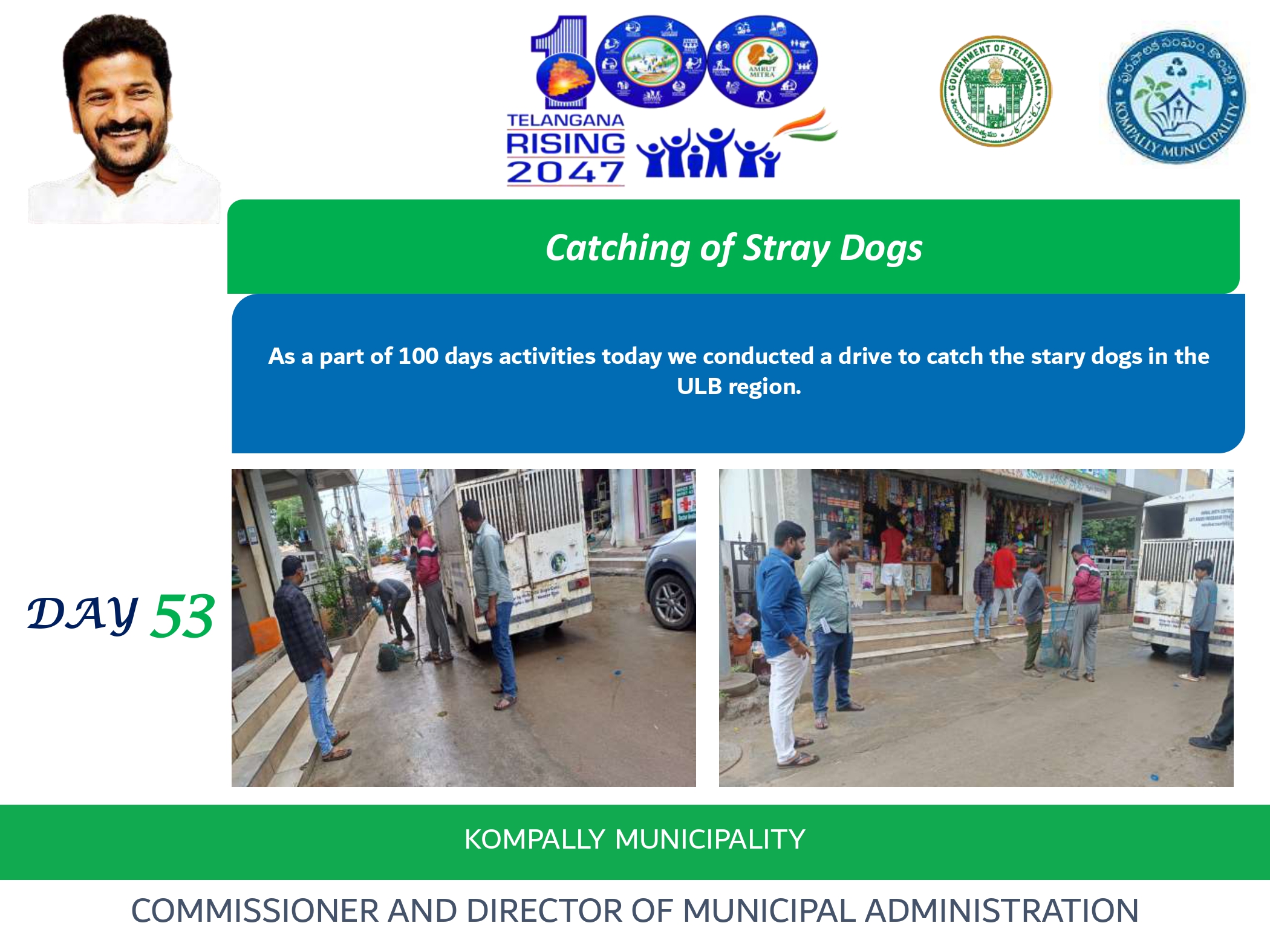 24th  July 2025, day 53 of 100 days activities in Kompally Municipality.