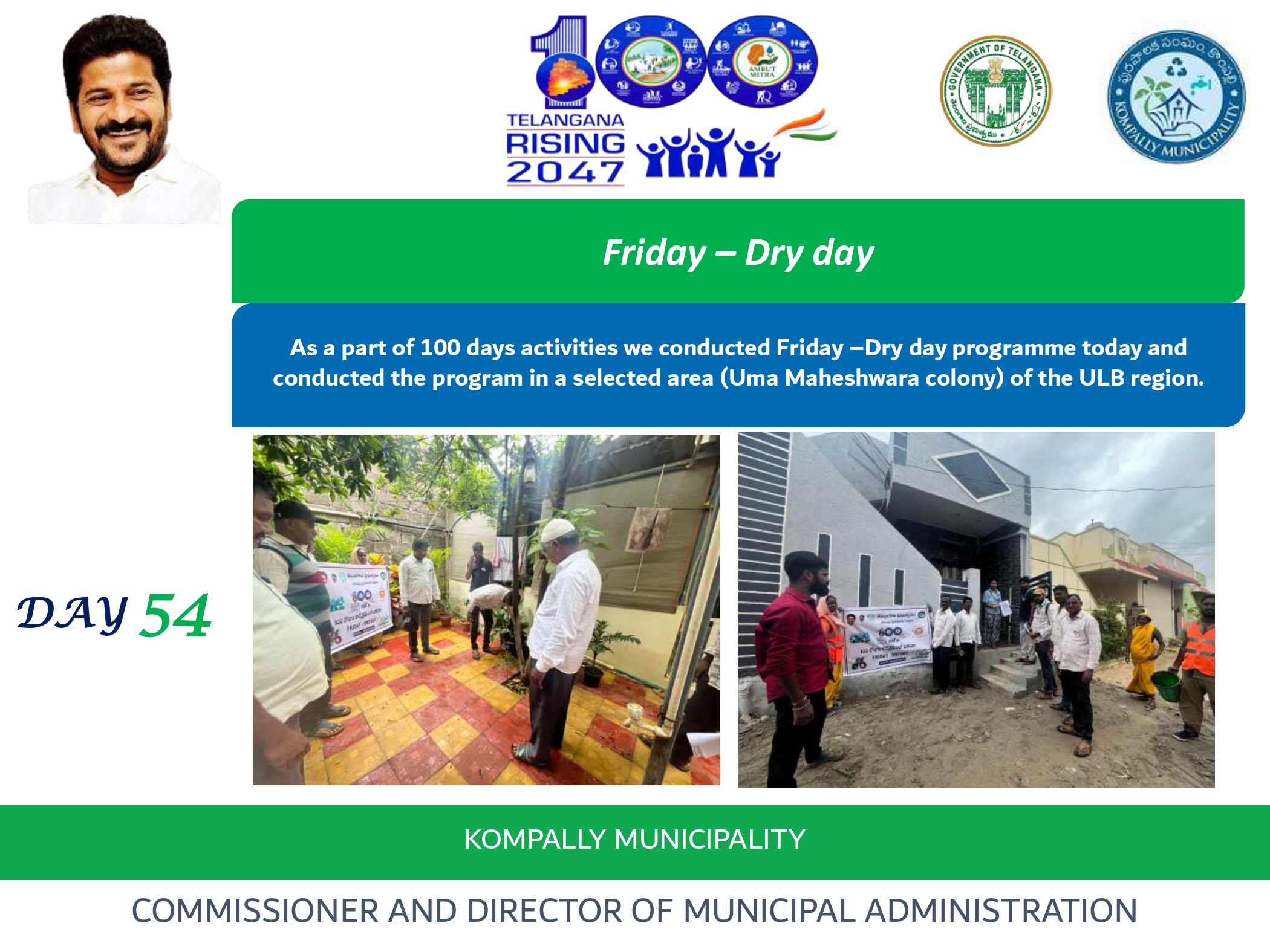 25th  July 2025, day 54 of 100 days activities in Kompally Municipality.