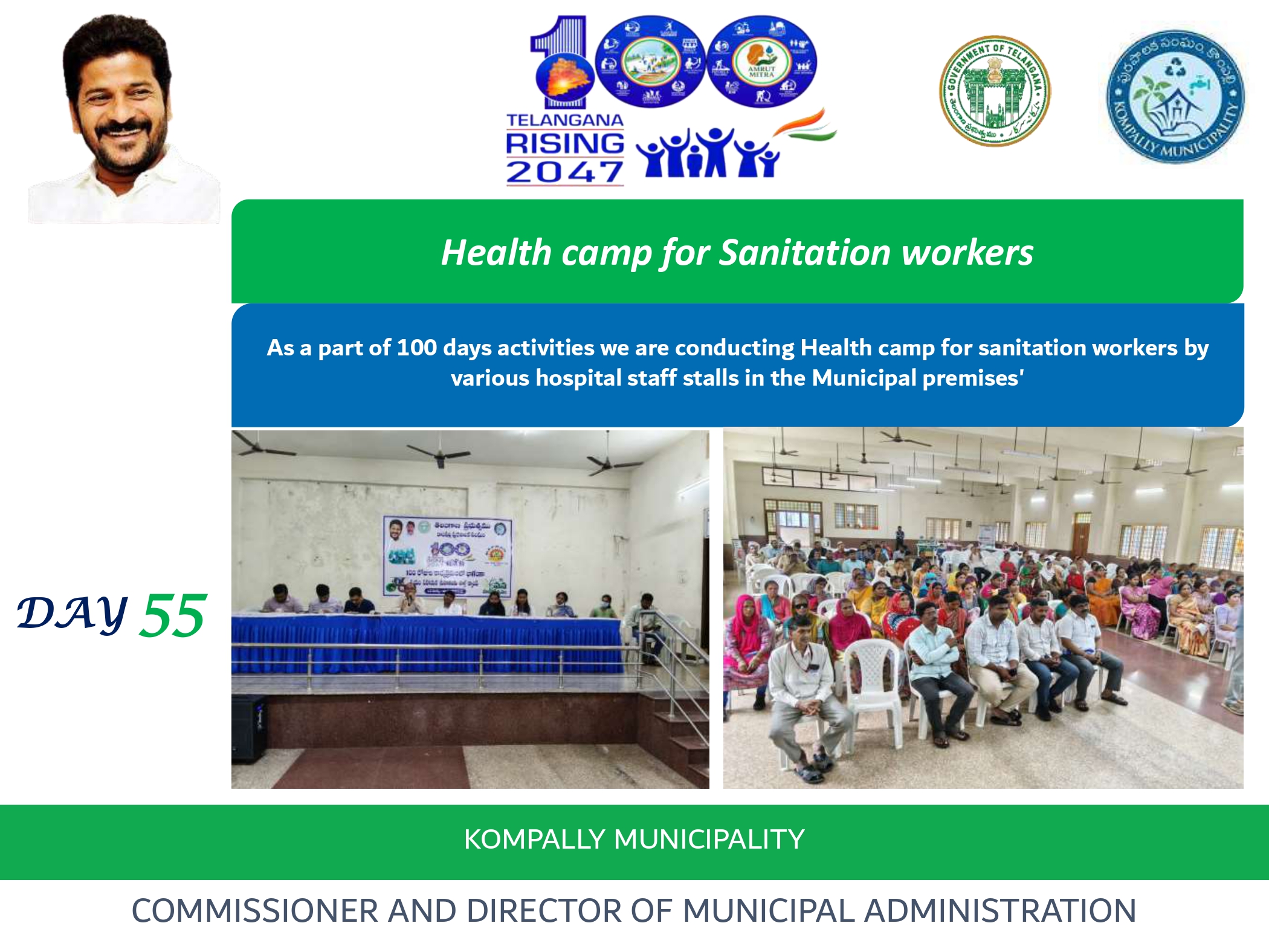 26th  July 2025, day 55 of 100 days activities in Kompally Municipality.