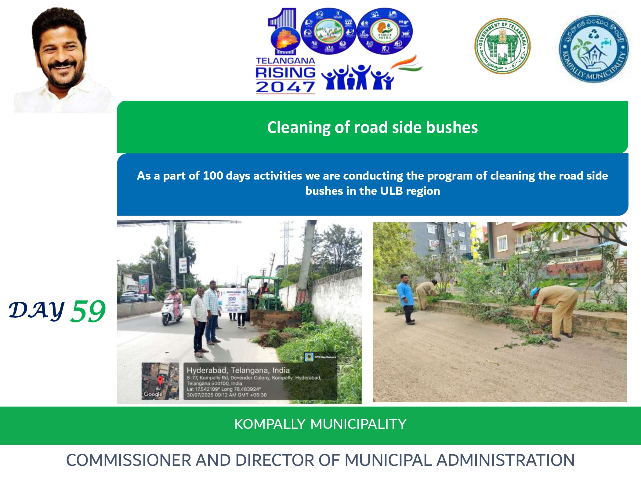 30th  July 2025, day 59 of 100 days activities in Kompally Municipality.