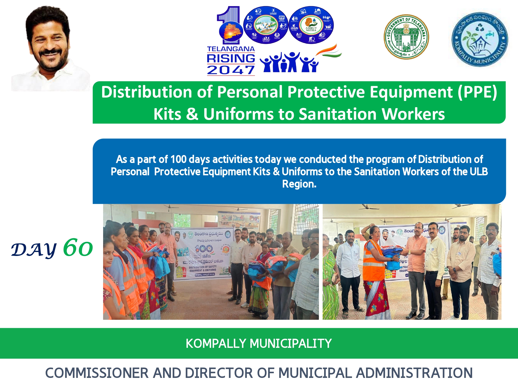 31st  July 2025, day 60 of 100 days activities in Kompally Municipality.