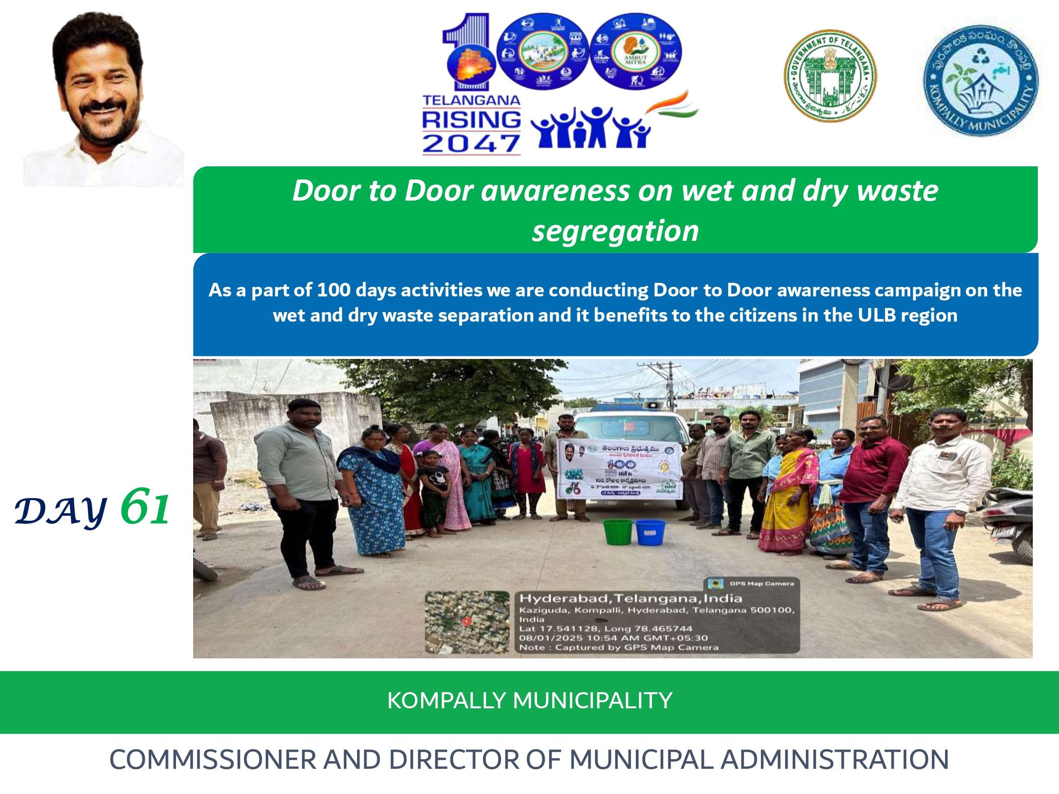 01st  August 2025, day 61 of 100 days activities in Kompally Municipality.