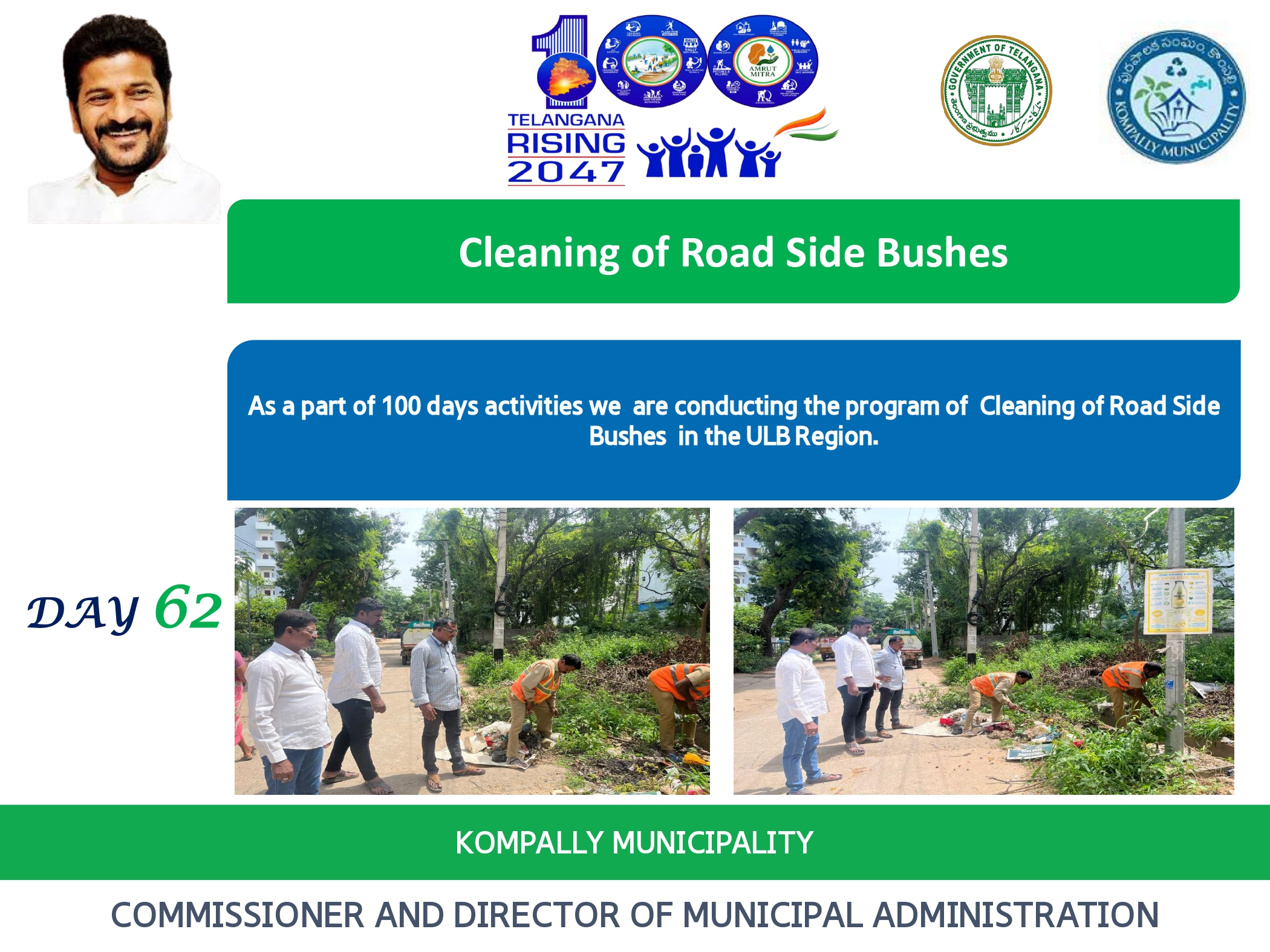 2nd  August 2025, day 62 of 100 days activities in Kompally Municipality