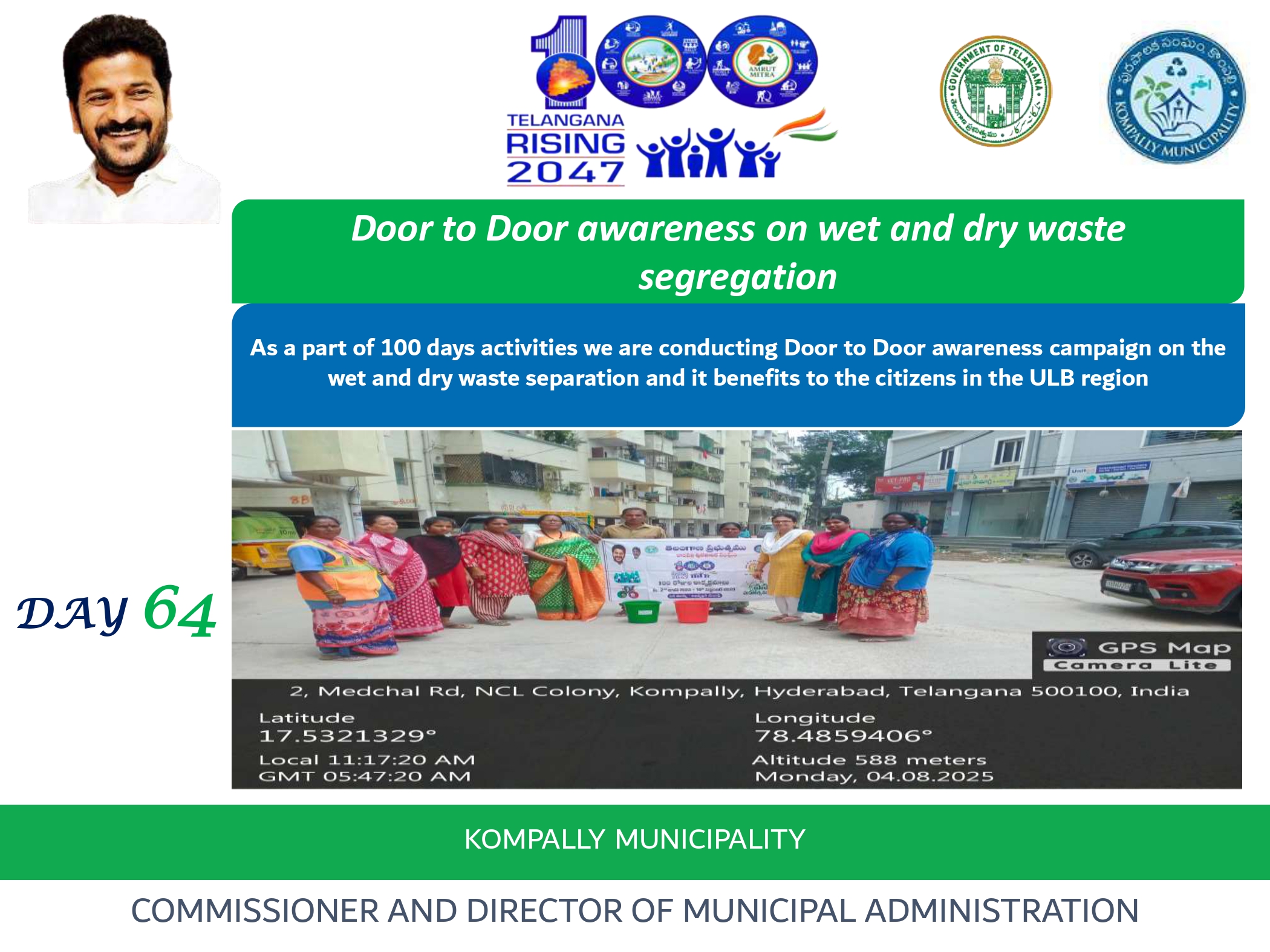 4th  August 2025, day 64 of 100 days activities in Kompally Municipality.