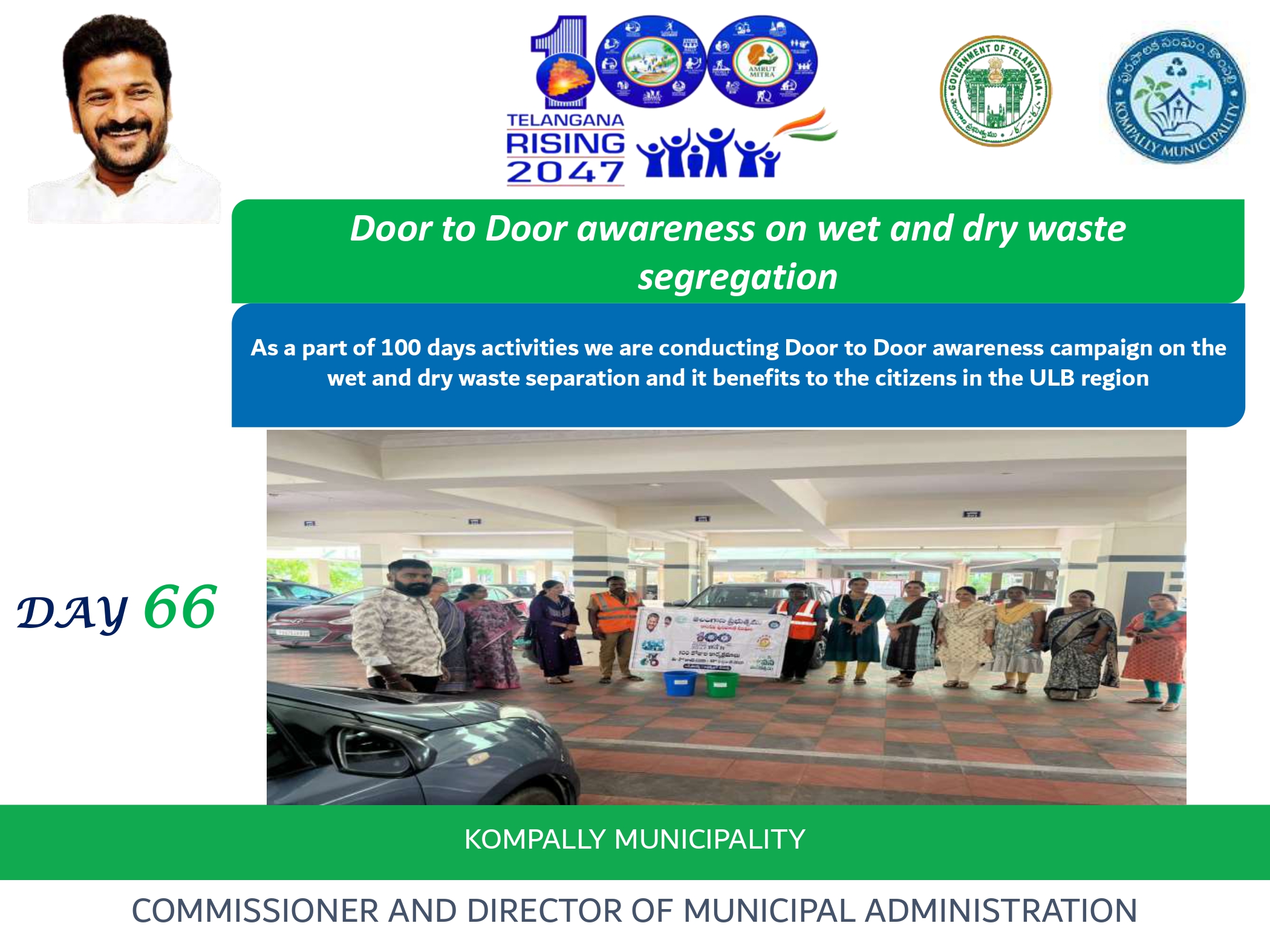6th  August 2025, day 66 of 100 days activities in Kompally Municipality.