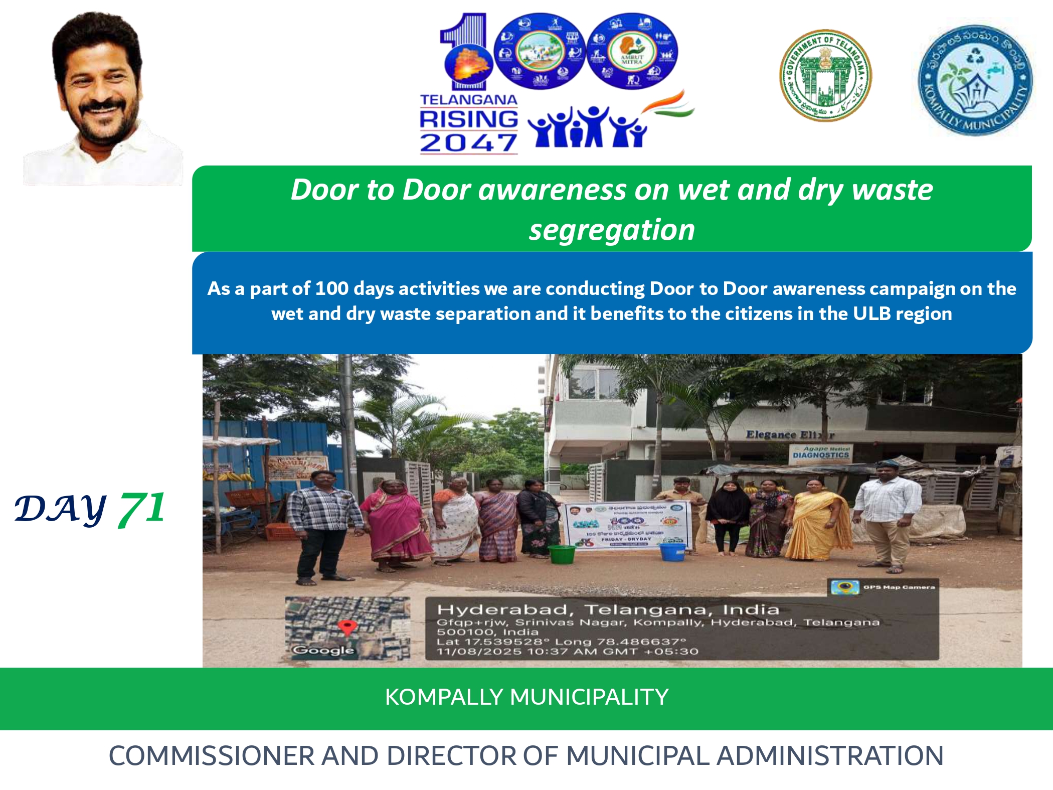 11th  August 2025, day 71 of 100 days activities in Kompally Municipality.
