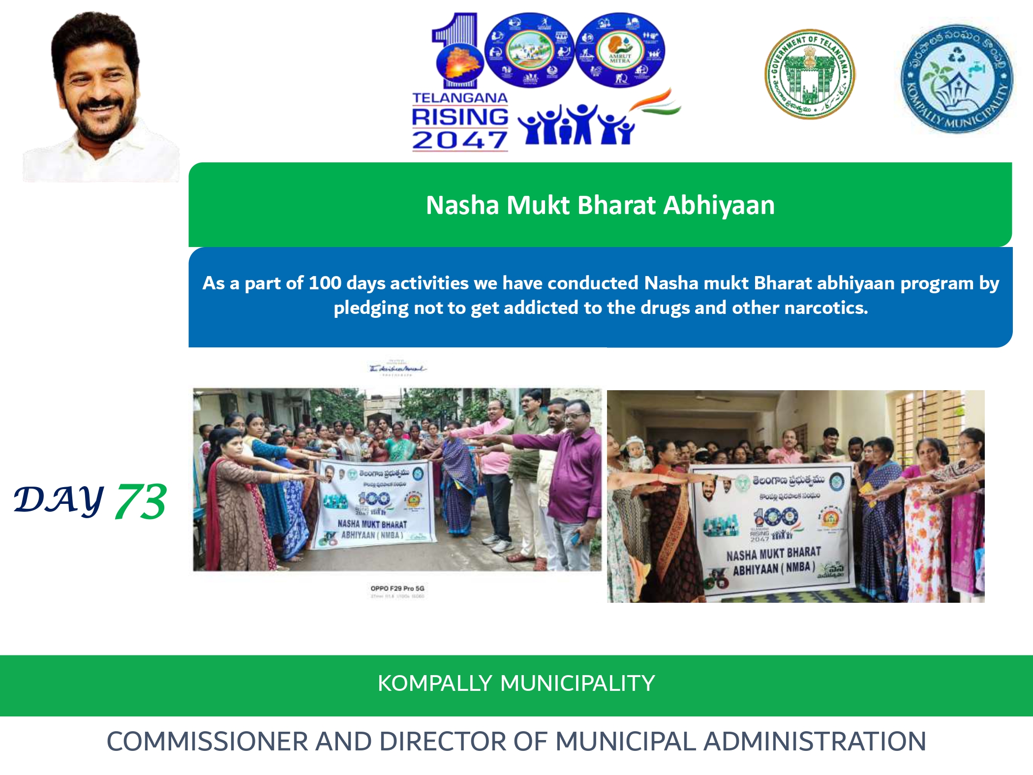 13th  August 2025, day 73 of 100 days activities in Kompally Municipality.
