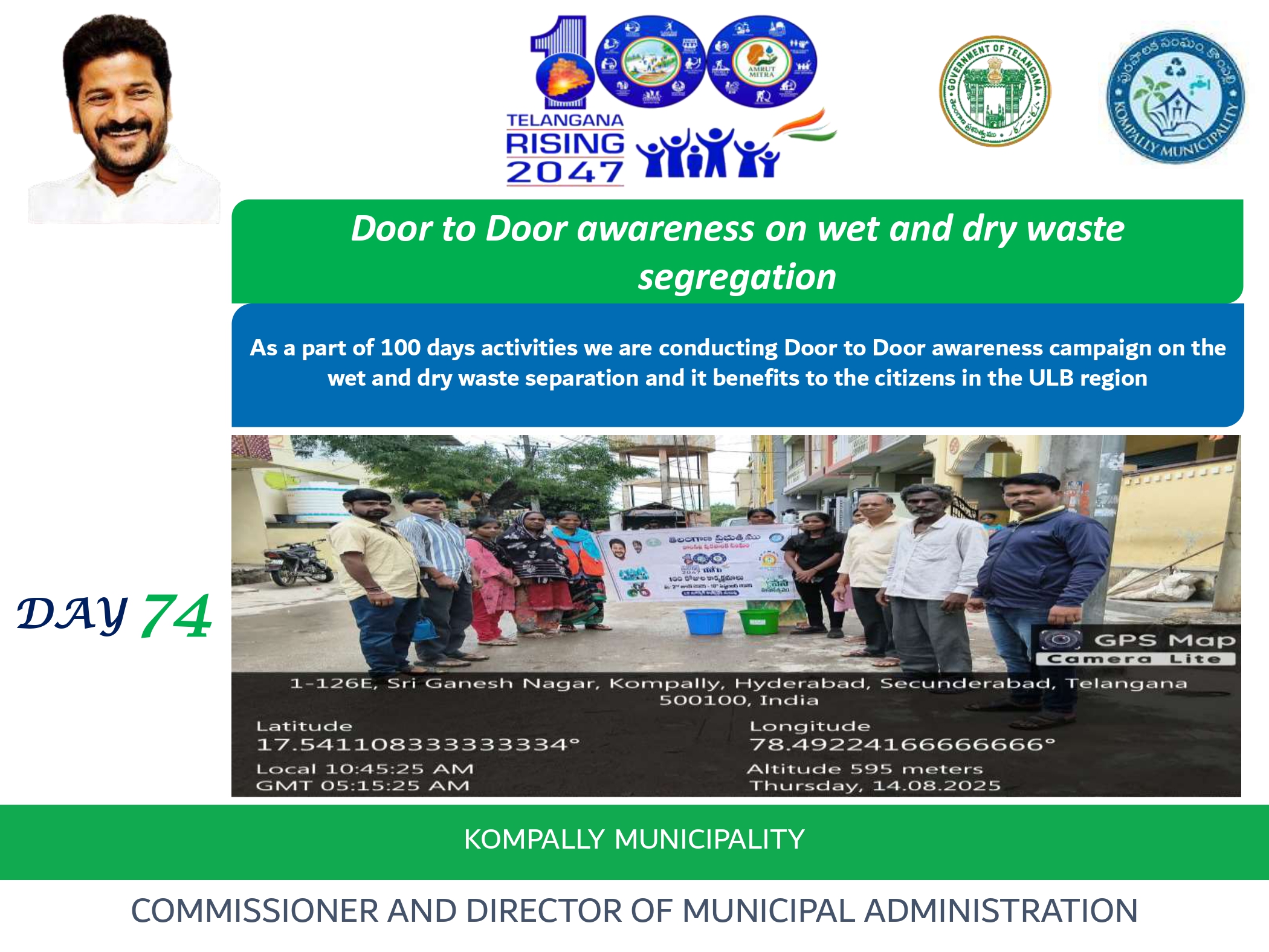 14th  August 2025, day 74 of 100 days activities in Kompally Municipality.