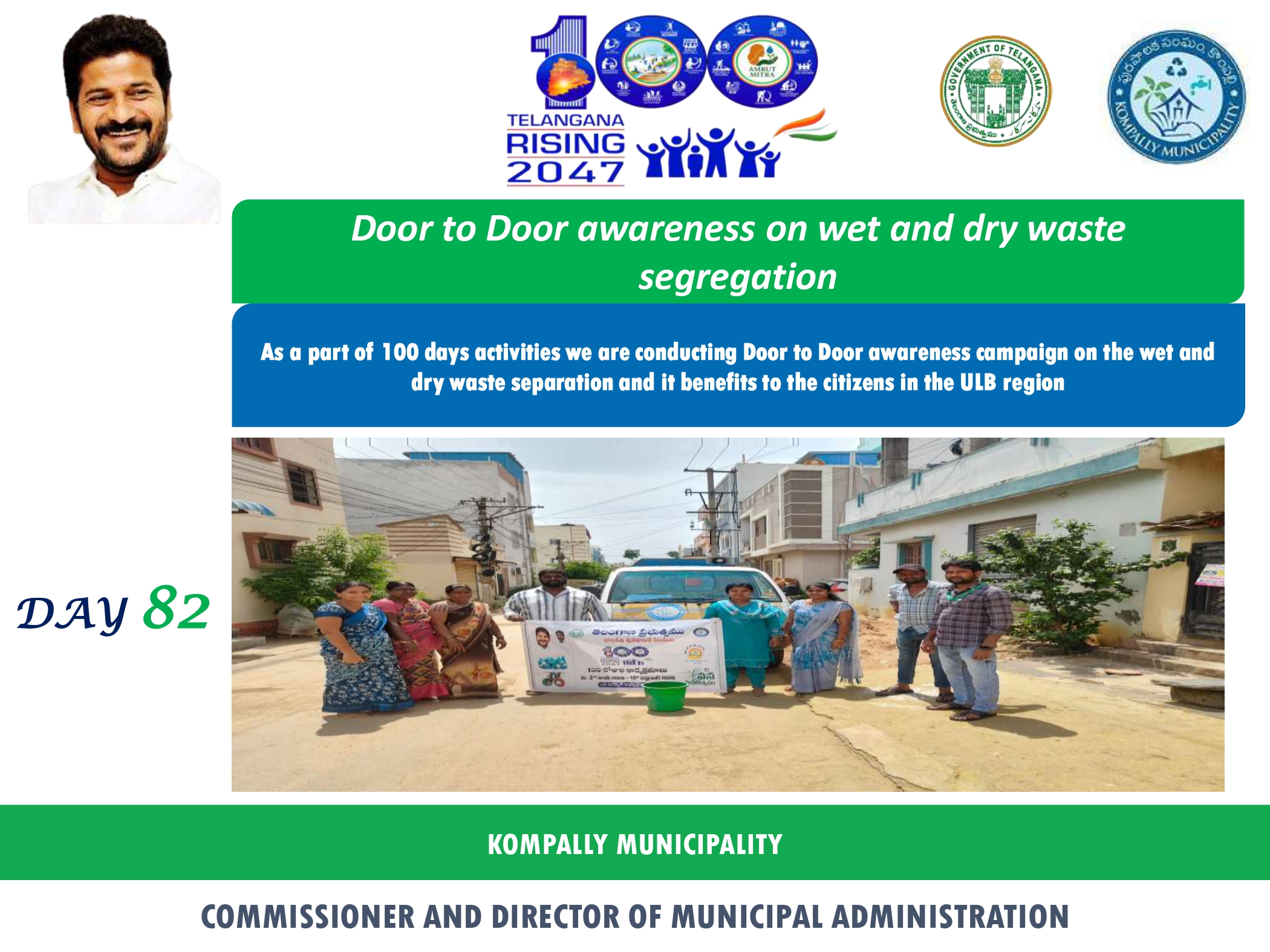 22nd  August 2025, day 82 of 100 days activities in Kompally Municipality.
