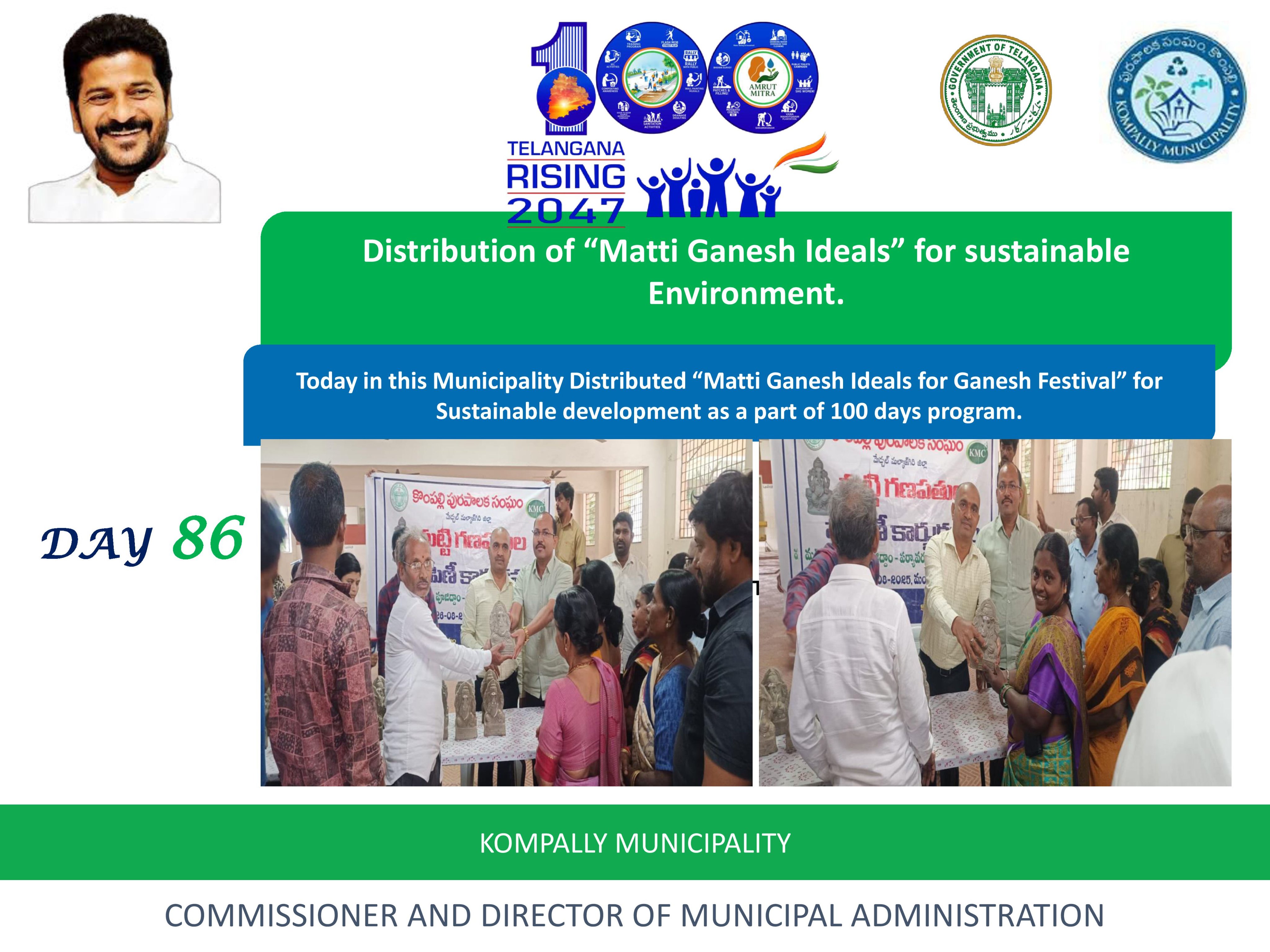 26th  August 2025, day 86 of 100 days activities in Kompally Municipality.