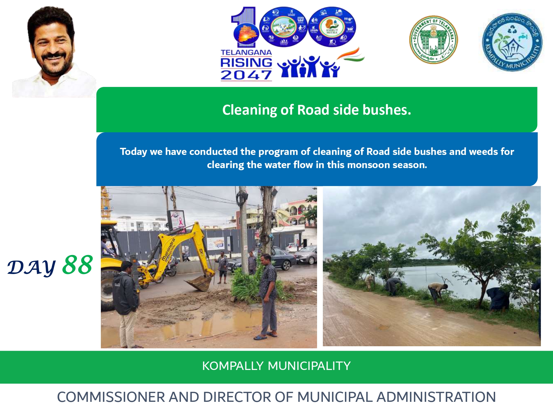 28th  August 2025, day 88 of 100 days activities in Kompally Municipality.