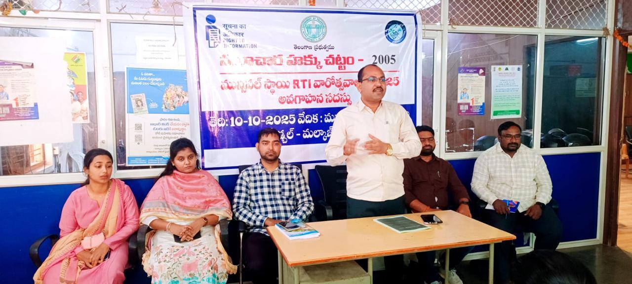 10-OCT-25, Friday -  An awareness meeting on the Right to Information (RTI) Act, 2005 was conducted at the Kompally Municipal Office to educate staff and citizens about their rights to access public information,